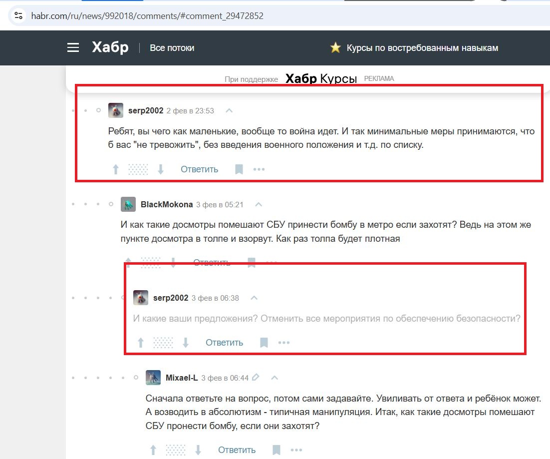 Pustovoy_Sergey_001__SoR_051__-Habr.jpg Pustovoy_Sergey_001__SoR_051__-Habr.jpg